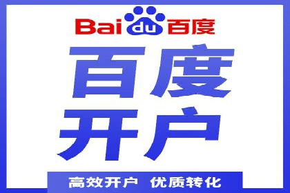 百度推广服务费使用全攻略：从入门到精通