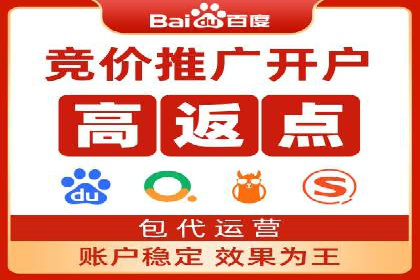 案例解读：sem优化托管如何实现精准营销